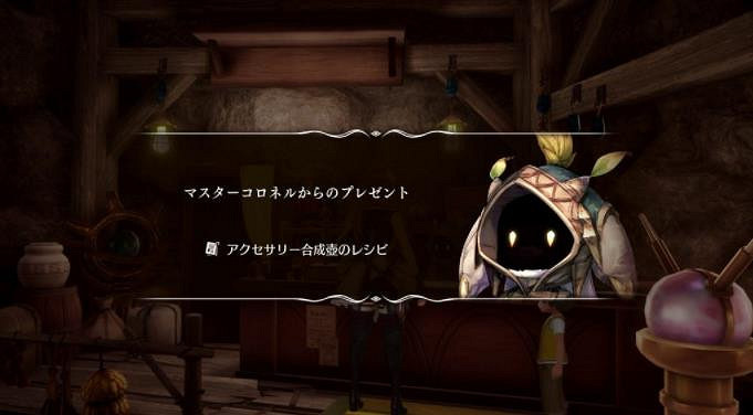 《豐饒之星》新截圖 介紹死季地牢、新職業等