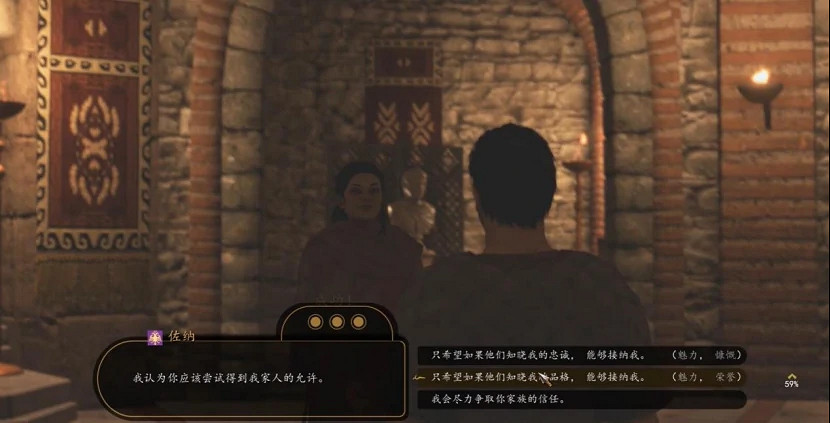 《騎砍2》正式版發售後，玩家仍在互道長壽