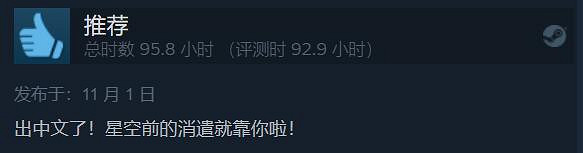 把你的耳朵放在耳邊？《上古卷軸OL》更新中文遭差評