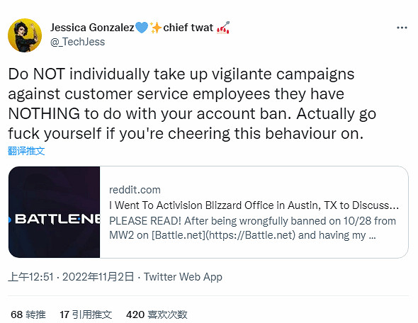 《COD19》被封玩家線下找動視“對線”!遭玩家吐槽! 《COD19》被封玩家線下找動視“對線”!遭玩家吐槽!