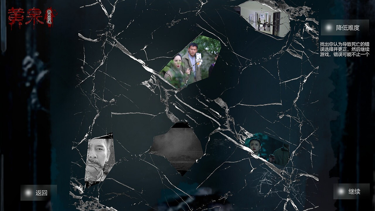 真人互動遊戲《黃泉:極地戰嚎》11月18日登陸Steam 真人互動遊戲《黃泉:極地戰嚎》11月18日登陸Steam