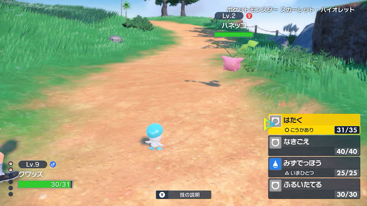 《寶可夢 朱/紫》介紹影片公開 11月18日登陸Switch 《寶可夢 朱/紫》介紹影片公開 11月18日登陸Switch
