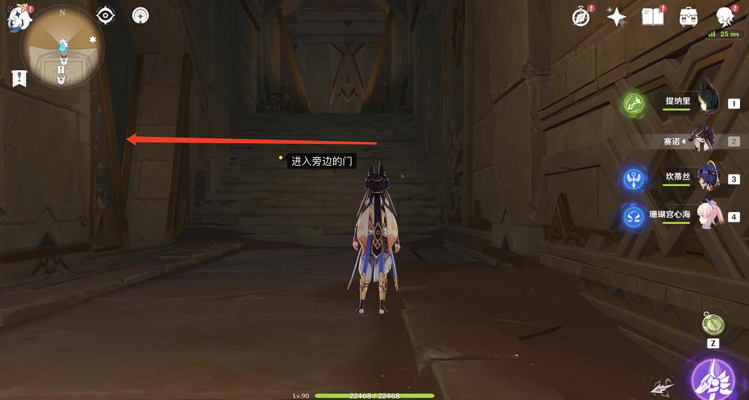 《原神》赤王陵地下遺跡方尖碑在哪?赤王陵地下遺跡方尖碑位置分享 《原神》赤王陵地下遺跡方尖碑在哪?赤王陵地下遺跡方尖碑位置分享