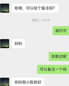 為了幫玩家找回帳號，他們甚至能跟盜號者搞網戀