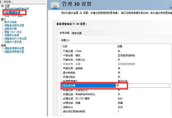 《決勝時刻19現代戰爭2》著色器優化慢怎麽辦?著色器優化慢解決方法 《決勝時刻19現代戰爭2》著色器優化慢怎麽辦?著色器優化慢解決方法