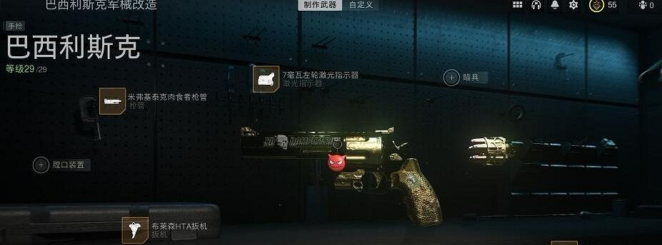 《決勝時刻19現代戰爭2》武器改造推薦一覽 武器怎麽改造? 《決勝時刻19現代戰爭2》武器改造推薦一覽 武器怎麽改造?