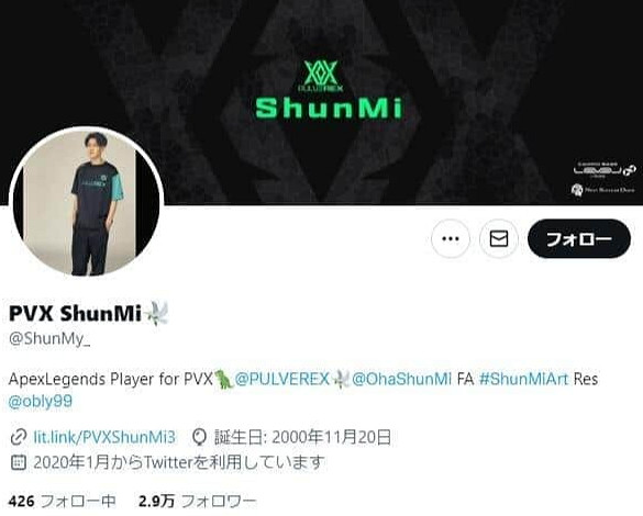 人氣《Apex》職業玩家過去代練被揭發 大賽獎金全部被扣除