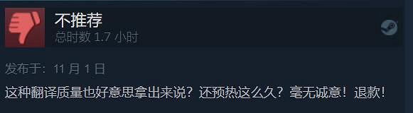 把你的耳朵放在耳邊？《上古卷軸OL》更新中文遭差評