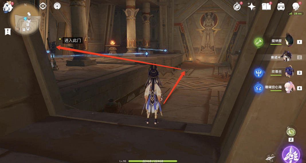 《原神》赤王陵地下遺跡方尖碑在哪?赤王陵地下遺跡方尖碑位置分享 《原神》赤王陵地下遺跡方尖碑在哪?赤王陵地下遺跡方尖碑位置分享