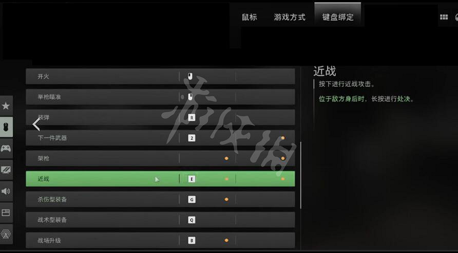 《決勝時刻19現代戰爭2》近戰怎麽開?近戰按鍵說明 《決勝時刻19現代戰爭2》近戰怎麽開?近戰按鍵說明