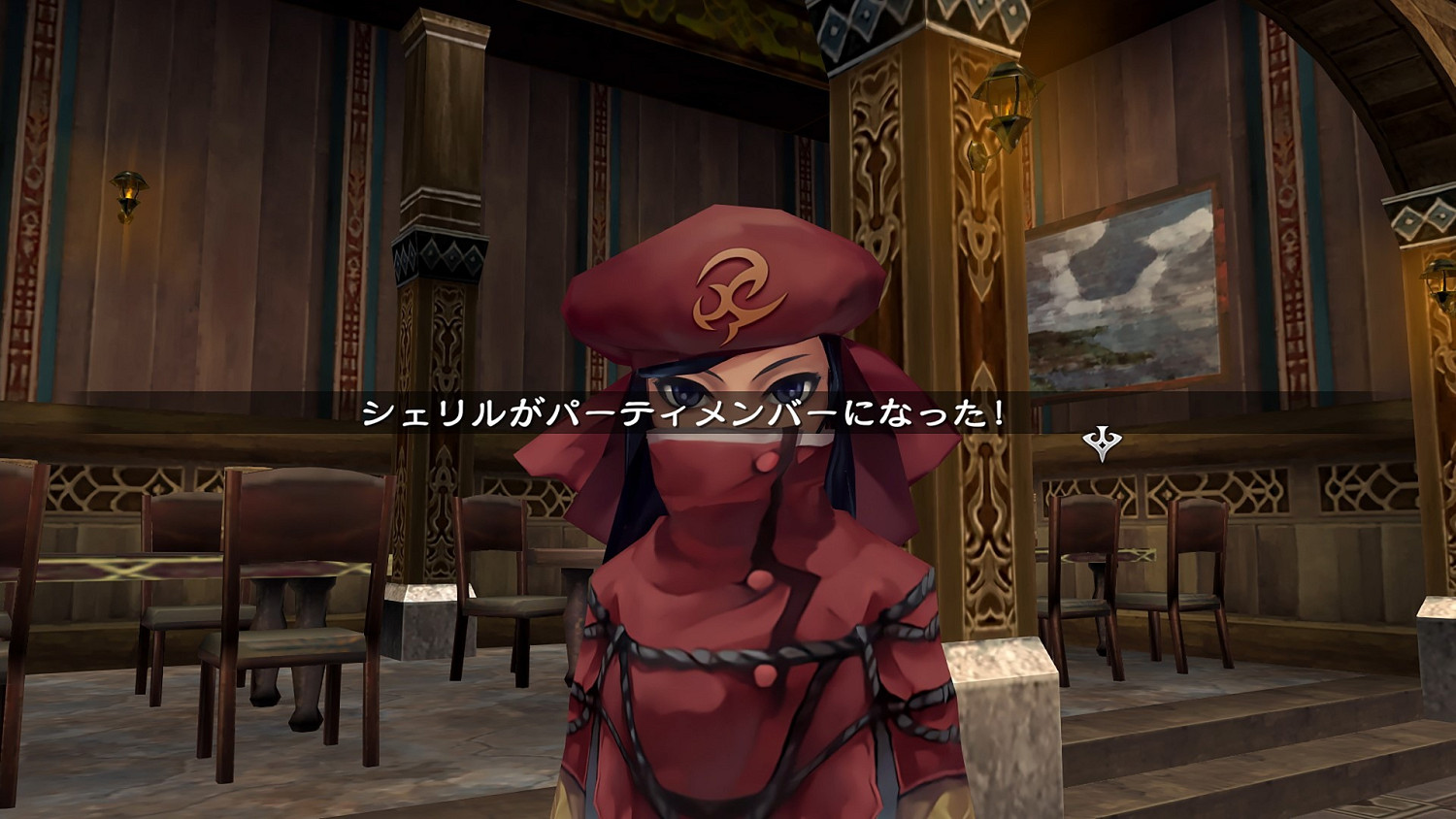 《浪漫沙加:吟遊詩人之歌 高清版》中文版推出決定! 《浪漫沙加:吟遊詩人之歌 高清版》中文版推出決定!