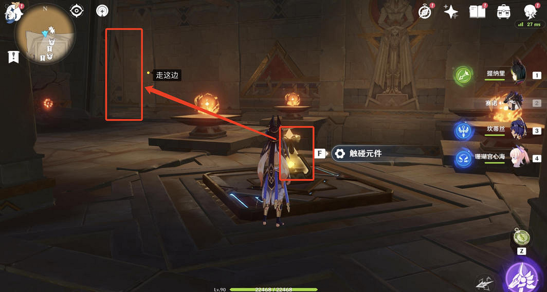 《原神》赤王陵地下遺跡方尖碑在哪?赤王陵地下遺跡方尖碑位置分享 《原神》赤王陵地下遺跡方尖碑在哪?赤王陵地下遺跡方尖碑位置分享