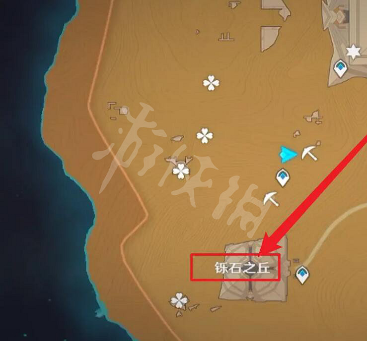 《原神》沙漠權能怎麽獲得?沙漠權能獲得方法介紹 《原神》沙漠權能怎麽獲得?沙漠權能獲得方法介紹