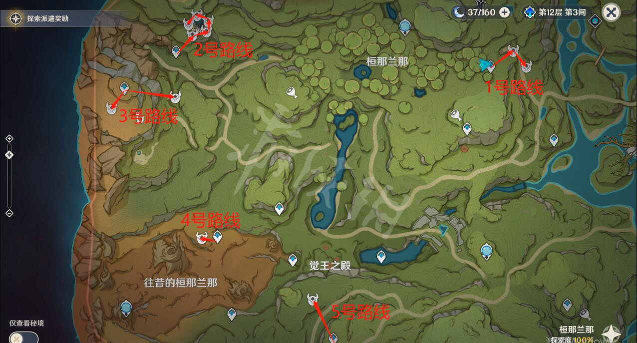 《原神》蕈獸哪裡多?蕈獸速刷路線推薦 《原神》蕈獸哪裡多?蕈獸速刷路線推薦