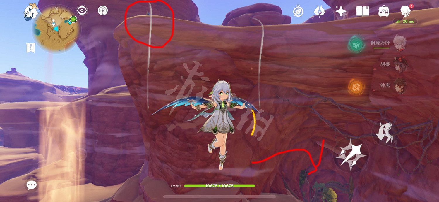 《原神》無相之草怎麽去?無相之草最快去法分享 《原神》無相之草怎麽去?無相之草最快去法分享