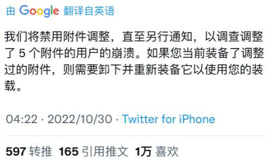 《決勝時刻19現代戰爭2》武器微調介紹 COD19武器微調功能 《決勝時刻19現代戰爭2》武器微調介紹 COD19武器微調功能