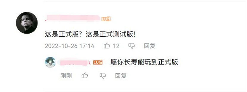 《騎砍2》正式版發售後，玩家仍在互道長壽