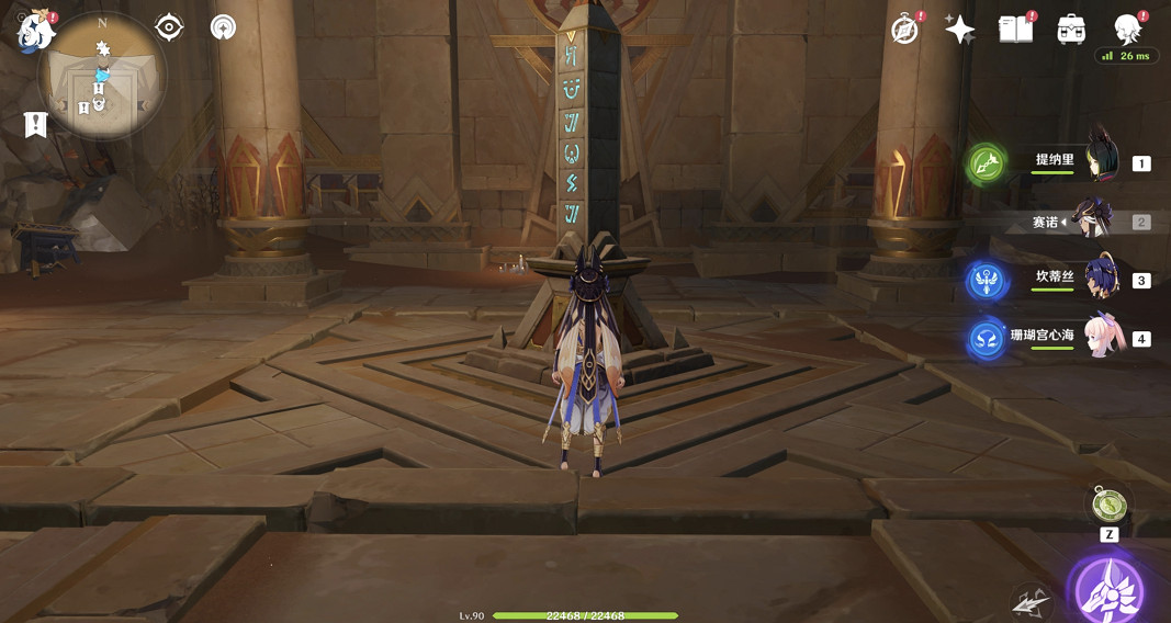 《原神》赤王陵地下遺跡方尖碑在哪?赤王陵地下遺跡方尖碑位置分享 《原神》赤王陵地下遺跡方尖碑在哪?赤王陵地下遺跡方尖碑位置分享