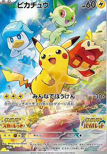 《寶可夢朱紫》港版和日版的區別是什麽?港版和日版區別介紹 《寶可夢朱紫》港版和日版的區別是什麽?港版和日版區別介紹