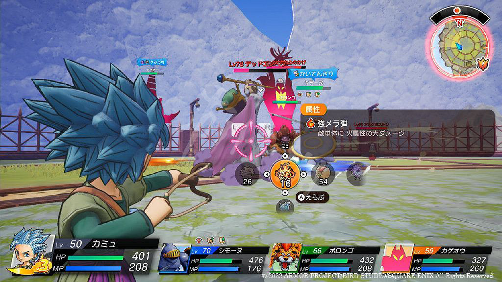 《勇者鬥惡龍尋寶探險團》怪物怎麽成為同伴？同伴系統機制分享