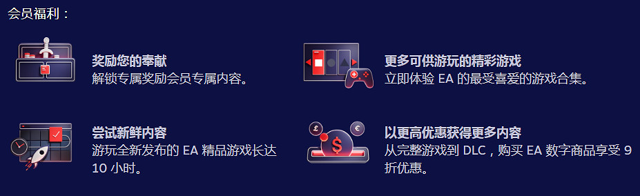 Steam平台EA Play會員限時折扣!7.6元暢玩多款大作 Steam平台EA Play會員限時折扣!7.6元暢玩多款大作