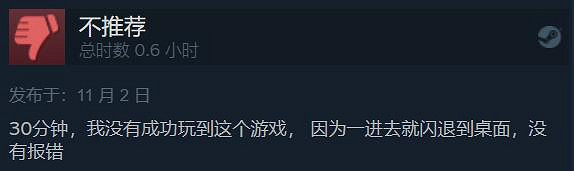 把你的耳朵放在耳邊？《上古卷軸OL》更新中文遭差評