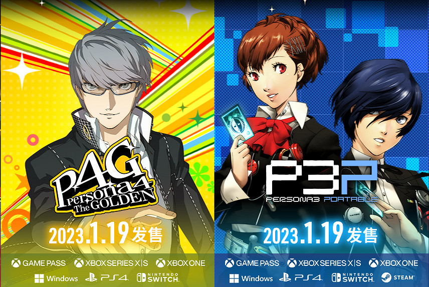 PC版《女神異聞錄4 黃金版》更新！明年1月登陸全平台