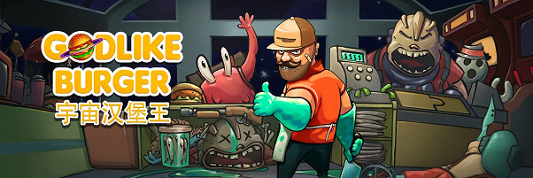 銀河系中最凶殘的《宇宙漢堡王》於11月3日登陸主機平台