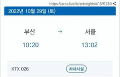 50000名韓國阿宅的請願,拯救了“R18”的二次元手遊 50000名韓國阿宅的請願,拯救了“R18”的二次元手遊