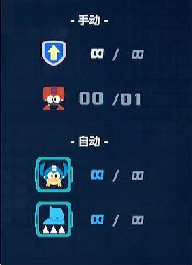 《洛克人11》玩法內容基礎系統詳解 《洛克人11》玩法內容基礎系統詳解