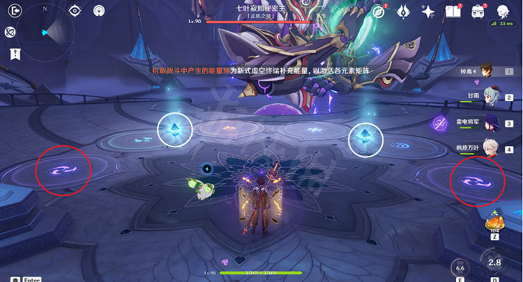 《原神》落落磊磊成就怎麽達成?落落磊磊成就達成方法介紹 《原神》落落磊磊成就怎麽達成?落落磊磊成就達成方法介紹