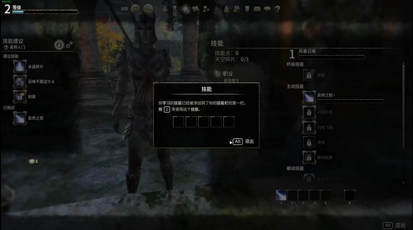 今天,你可以將《上古卷軸OL》當成上古卷軸的新作來玩 今天,你可以將《上古卷軸OL》當成上古卷軸的新作來玩