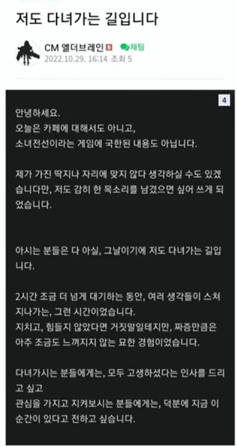 50000名韓國阿宅的請願,拯救了“R18”的二次元手遊 50000名韓國阿宅的請願,拯救了“R18”的二次元手遊