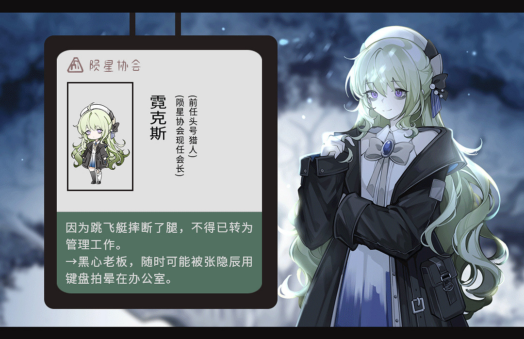 中式克蘇魯解謎AVG《蒼白花樹繁茂之時》今日Steam開啟搶先體驗 中式克蘇魯解謎AVG《蒼白花樹繁茂之時》今日Steam開啟搶先體驗