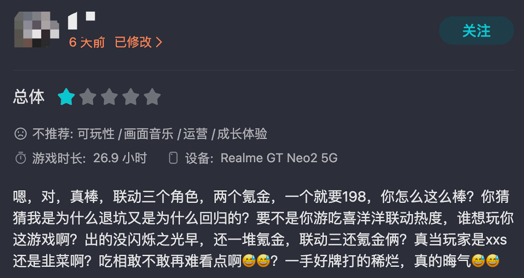 這款IP的迭代升級 全是科技與狠活 這款IP的迭代升級 全是科技與狠活