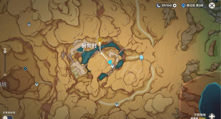 《原神》虛空鼓動劫火高揚任務怎麽做?虛空鼓動劫火高揚任務流程介紹 《原神》虛空鼓動劫火高揚任務怎麽做?虛空鼓動劫火高揚任務流程介紹