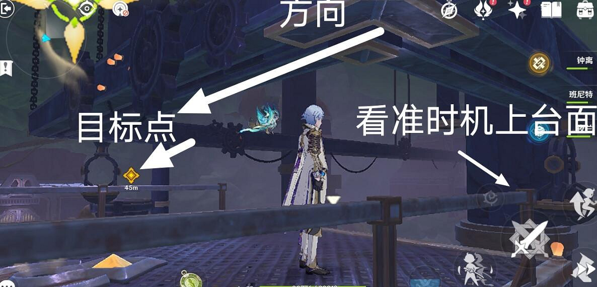 《原神》降神工坊怎麽開?降神工坊任務攻略流程 《原神》降神工坊怎麽開?降神工坊任務攻略流程