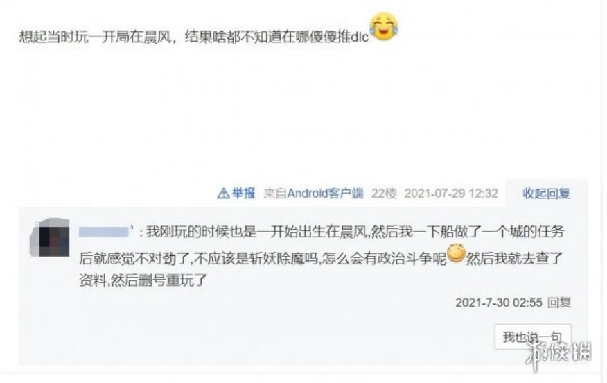 今天,你可以將《上古卷軸OL》當成上古卷軸的新作來玩 今天,你可以將《上古卷軸OL》當成上古卷軸的新作來玩