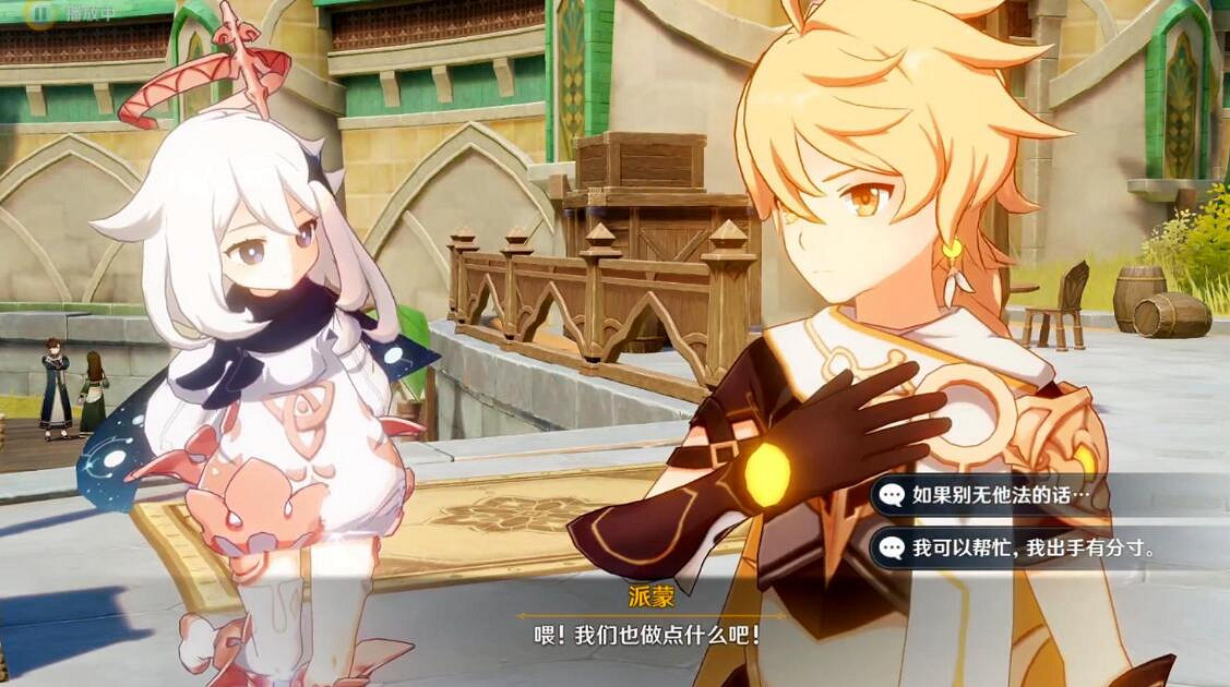 《原神》魔神任務第三章第五幕怎麽開啟?魔神任務第三章第五幕任務流程 《原神》魔神任務第三章第五幕怎麽開啟?魔神任務第三章第五幕任務流程