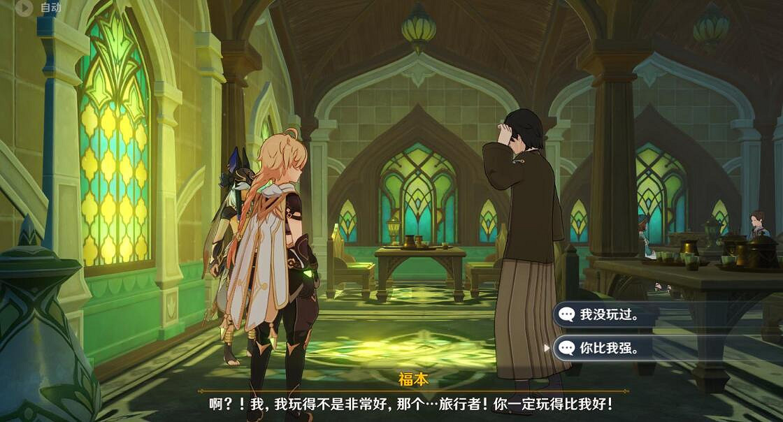 《原神》召喚王委托任務怎麽做?召喚王委托任務玩法 《原神》召喚王委托任務怎麽做?召喚王委托任務玩法