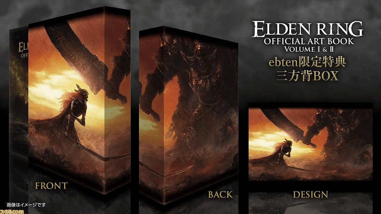 《艾爾登法環》官方美術設定集公布 整套賣870元! 《艾爾登法環》官方美術設定集公布 整套賣870元!