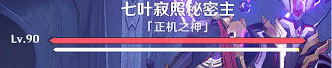 《原神》生滅去來成就怎麽達成?生滅去來成就達成方法介紹 《原神》生滅去來成就怎麽達成?生滅去來成就達成方法介紹