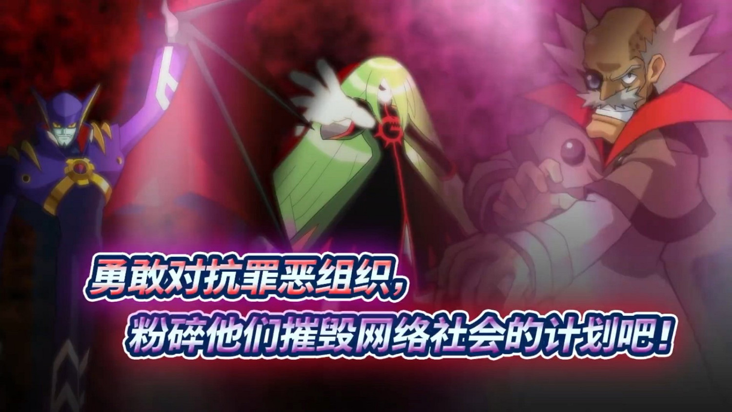 《洛克人EXE合集》公布 收錄十款遊戲、2023年發售