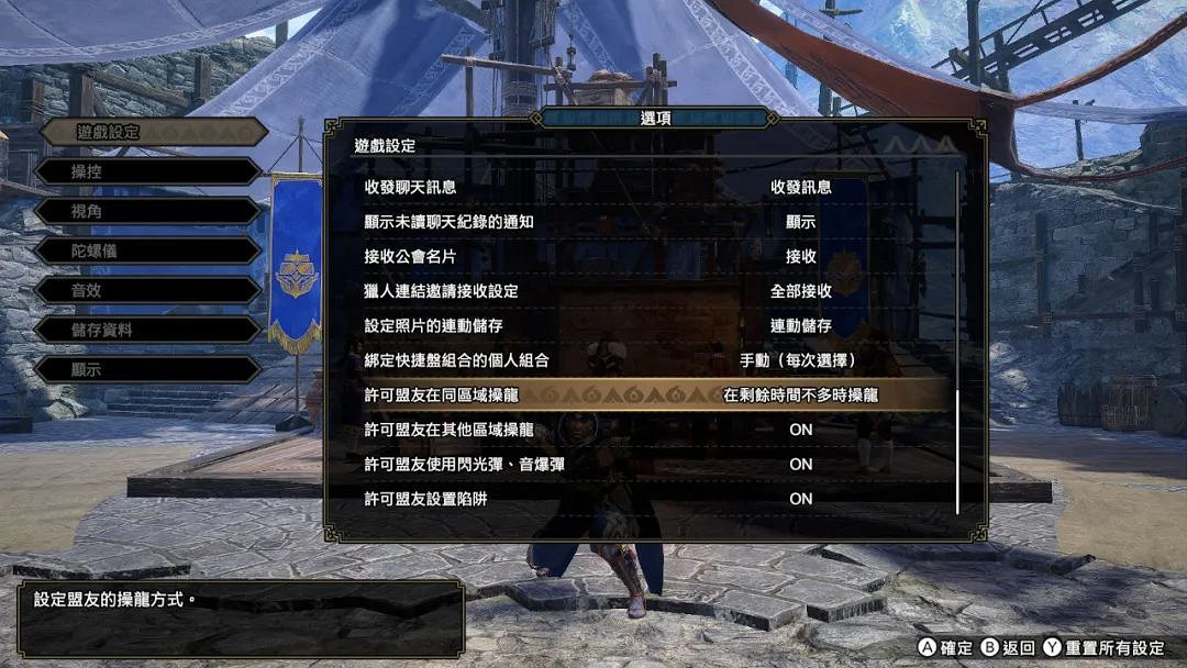 NS新聞 寶可夢閃光神獸配信 哆啦A夢牧場物語發售 NS新聞 寶可夢閃光神獸配信 哆啦A夢牧場物語發售