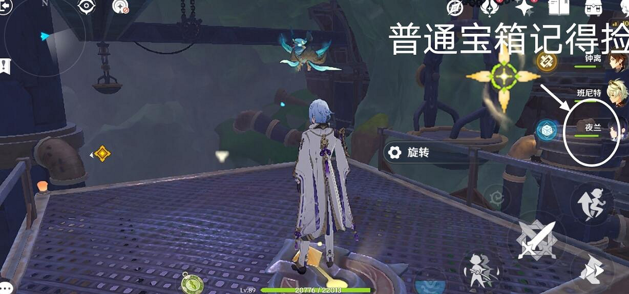 《原神》降神工坊怎麽開?降神工坊任務攻略流程 《原神》降神工坊怎麽開?降神工坊任務攻略流程