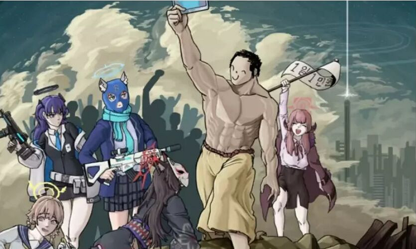 50000名韓國阿宅的請願,拯救了“R18”的二次元手遊 50000名韓國阿宅的請願,拯救了“R18”的二次元手遊