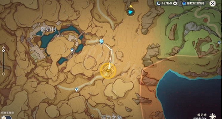 《原神》虛空鼓動劫火高揚任務怎麽做?虛空鼓動劫火高揚任務流程介紹 《原神》虛空鼓動劫火高揚任務怎麽做?虛空鼓動劫火高揚任務流程介紹