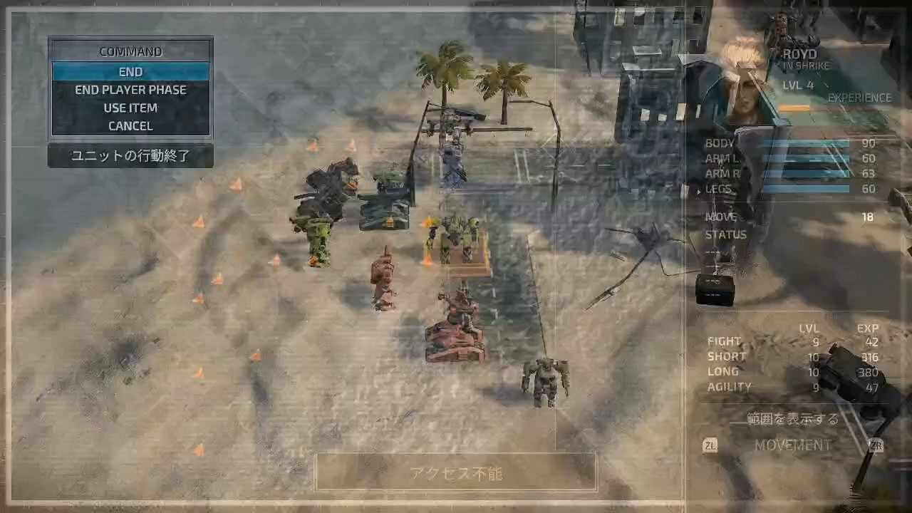 《前線任務：重製版》正式預告 選擇一方掌控未來