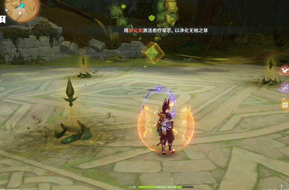 《原神》無相之草在哪裡?無相之草位置及打法攻略 《原神》無相之草在哪裡?無相之草位置及打法攻略