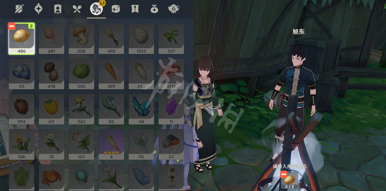 《原神》全能美食隊職責之內任務怎麽觸發?職責之內任務完成方法 《原神》全能美食隊職責之內任務怎麽觸發?職責之內任務完成方法